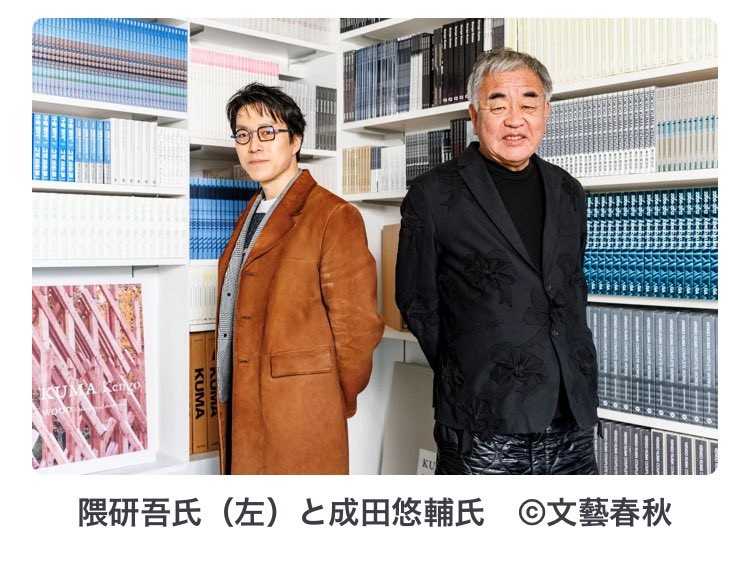 【悲報】隈研吾建築、全国各地でカビが生えまくるWWWWWWWWWWWWWWWWWWWWWWWWWWWWWWWWWWWWWWWWWWWWWWWW 
_123_123