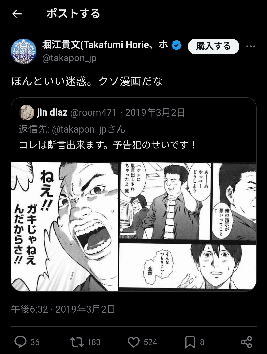 女さん「自称ITエンジニアの弱者男性がポインタすら理解してなくて唖然」メモリ管理すらてきないやつがプログラマだって(失笑)  [303928721]
_125_125