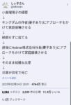 Thumbnail of post image 159