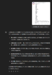 Thumbnail of post image 060