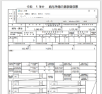 Thumbnail of post image 130