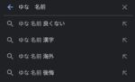 Thumbnail of post image 077