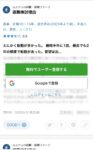 Thumbnail of post image 122