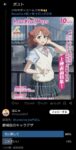Thumbnail of related posts 094