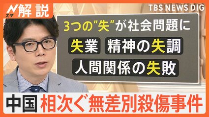 【悲報】氷河期世代、年金３割減額へ  [469366997]
_133_133