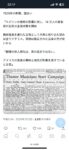 Thumbnail of post image 037