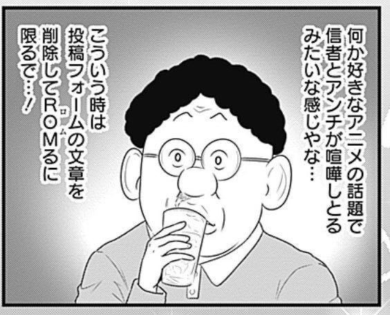 薬屋のひとりごとって 評価高いけどオモロいん？ タイトルで萎えるんだが  [221861979]
_14_14