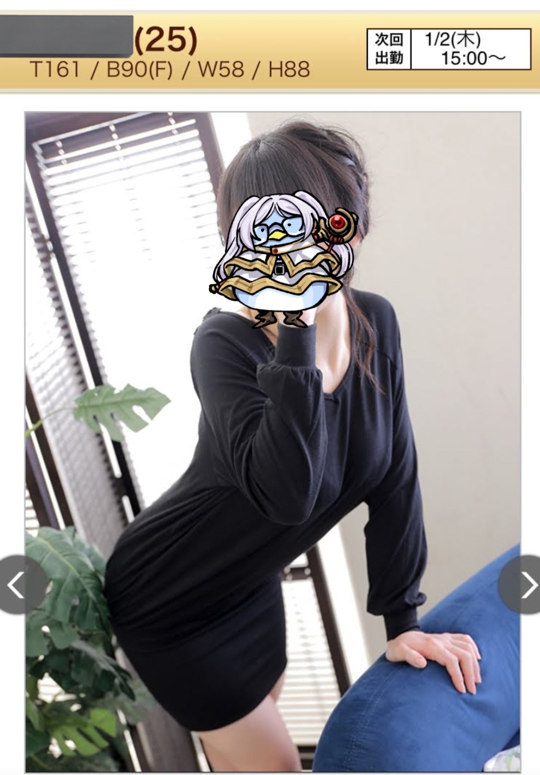 声優アイドルユニットi☆Ris公式アカウント、古谷徹に「おじいちゃんなにやってるん笑」と言ってしまい陳謝  [579392623]
_143_143