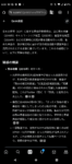 Thumbnail of post image 142
