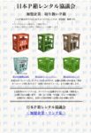 Thumbnail of post image 113