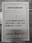 Thumbnail of post image 125