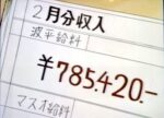 Thumbnail of post image 044