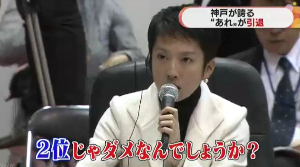 自民党「2nm半導体のラピダスちゃんを救うために50兆円が必要です」  [159091185]
_151_151