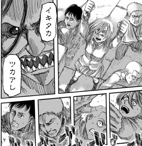 【進撃の巨人】ライナーがボソボソ独白始めて、いきなり「巨人」になった時ビビったよな。見開きとかなしやで？  [882679842]
_16_16
