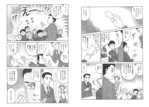 【悲報】風俗穣の性病感染率、50%超えてた 
_161_161