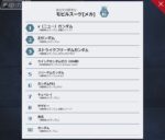 Thumbnail of related posts 100