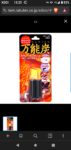 Thumbnail of post image 112