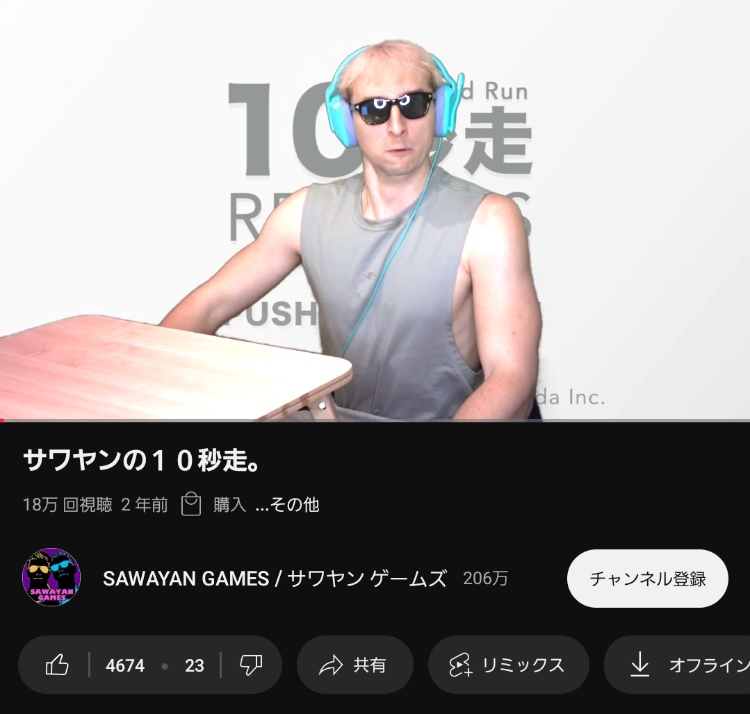 【悲報】ゲーム開発者「人気配信者がゲーム実況してくれたけど売上に全く影響なかった。視聴者は実況だけ見て満足するケースが多い」  [839150984]
_176_176