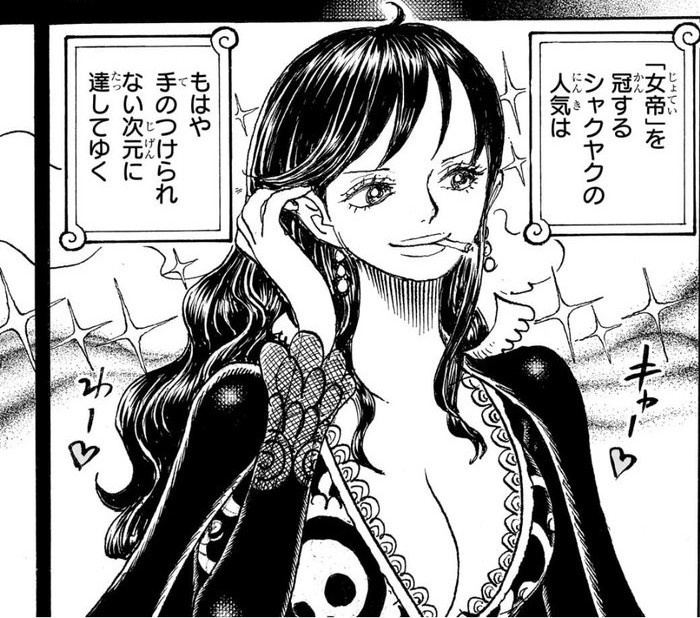 ワンピースのシャッキーさん、海賊時代にロジャーとギャバンを圧倒していたｗ 
_18_18