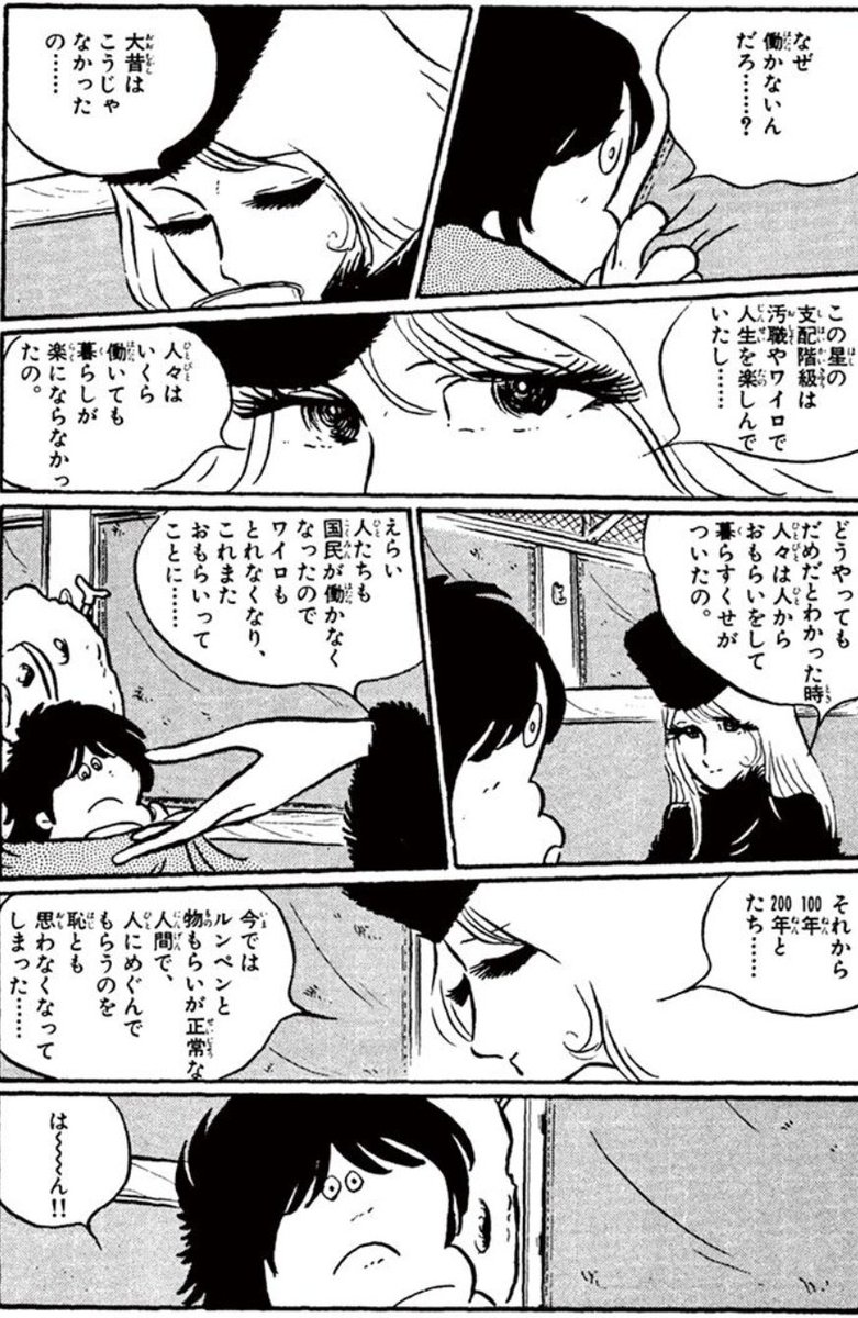 エンジニアですが近い内にAIで世界が激変します。。。ガチです。。。皆さんはこれからボーナスステージ  [755862572]
_181_181