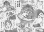 Thumbnail of post image 074