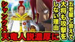 Thumbnail of post image 143