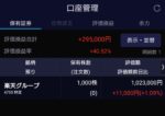 Thumbnail of post image 050