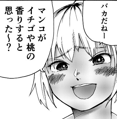 女性「クンニをする男と結婚しろ。」  [553166448]
_19_19