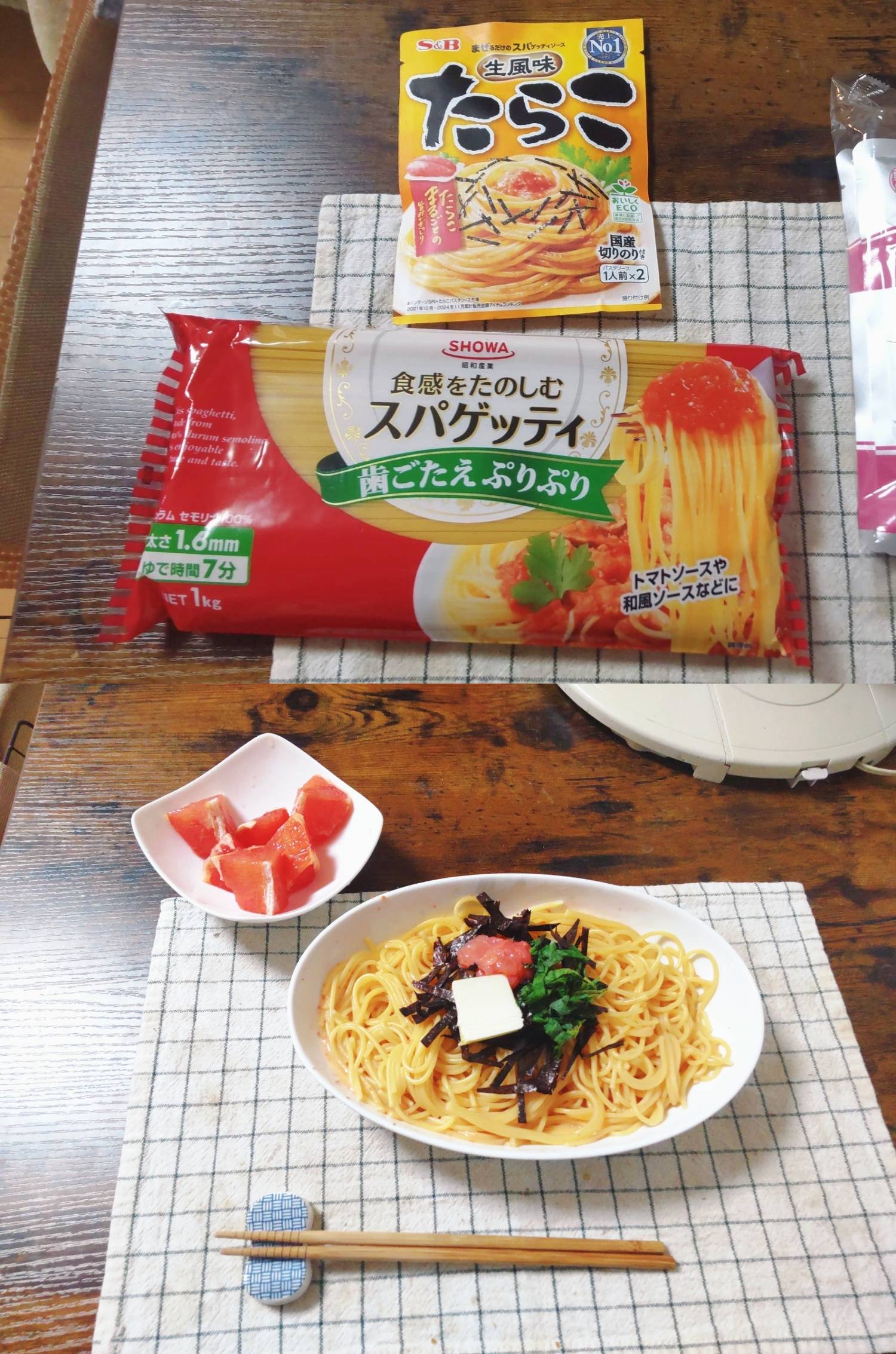 初デートで「洋麺屋五右衛門」はアリだよな・・・？  [793117252]
_19_19