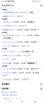 Thumbnail of related posts 198