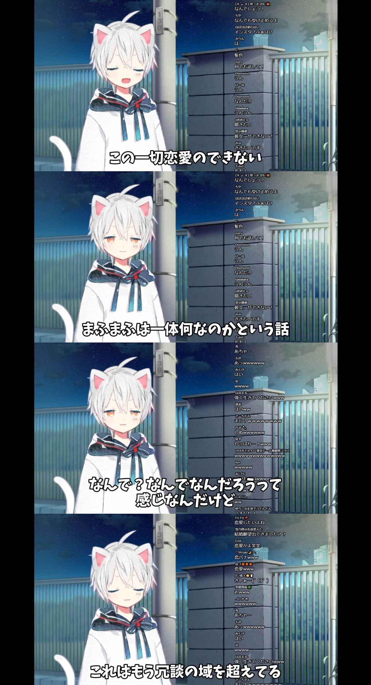 大物Vtuber「わたし恋愛経験少なくて～」リスナー「えっ……少ない?😨」  [175344491]
_190_190