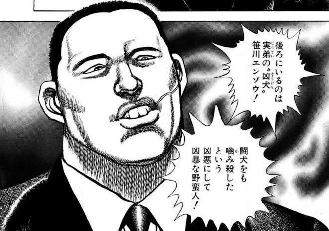 エンセン井上、麻薬密輸容疑で逮捕  [545512288]
_194_194