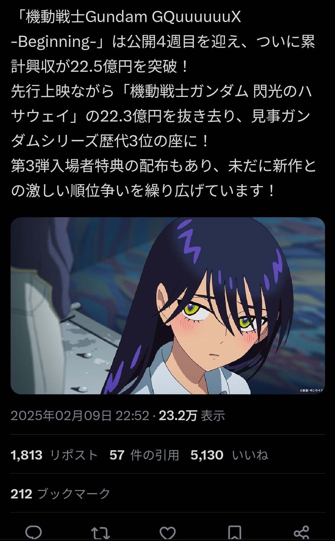 【画像】ガソダムGQuuuuuuX、ハサウェイを超える、ジャップのガソダム好きは異常  [705549419]
_2_2