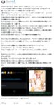 Thumbnail of post image 066