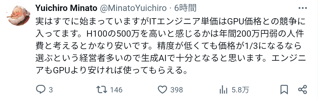 【朗報】ホワイトカラー死亡！AIにより肉体労働の価値が爆上がりwvwvwvwvwvwvwvwv  [309569942]
_2_2