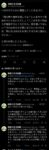 Thumbnail of post image 089