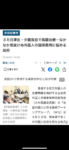 Thumbnail of post image 077