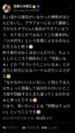Thumbnail of post image 044