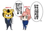 Thumbnail of post image 077