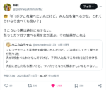 Thumbnail of post image 114
