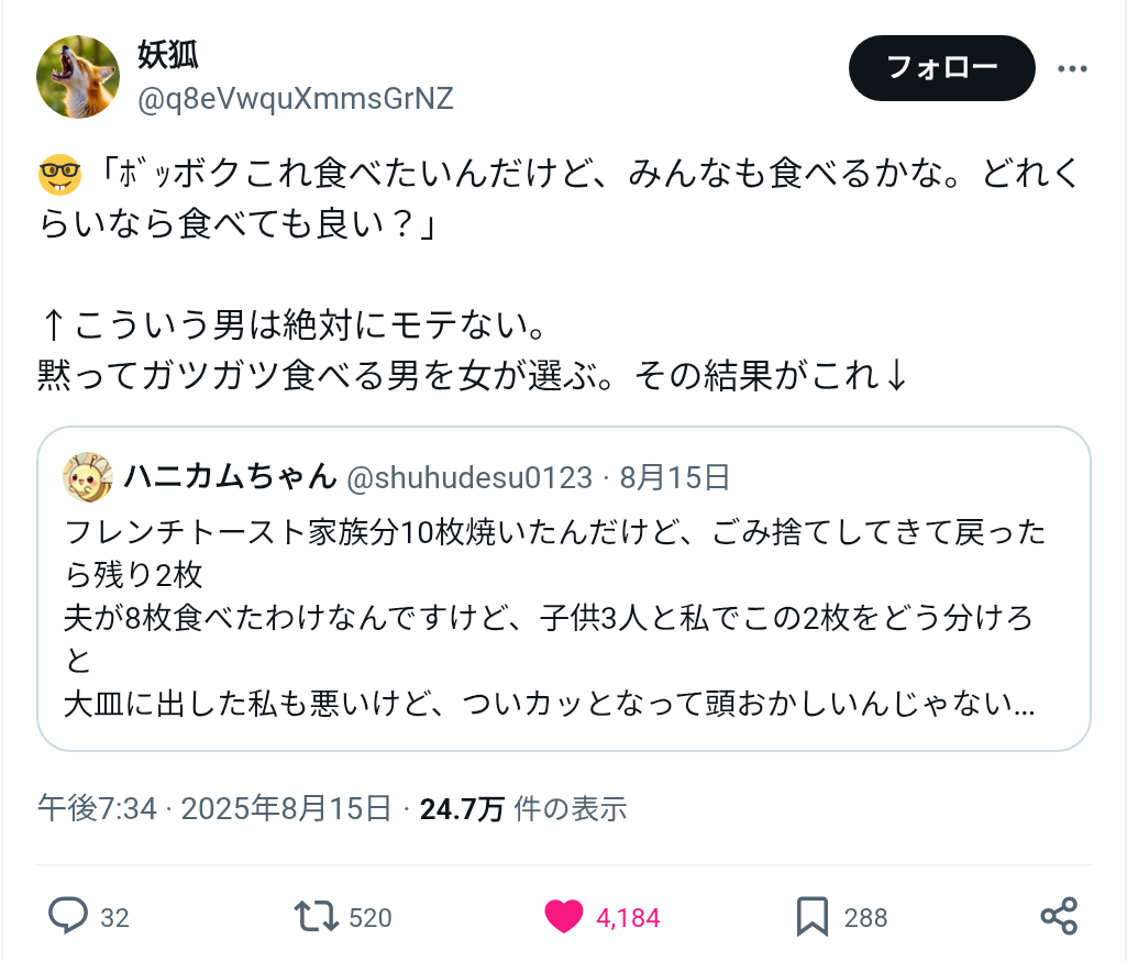 【悲報】まんさん「食い尽くし系夫がガチでヤバいの！みんな助けて！！！」  [802034645]
_213_213