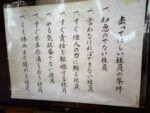 Thumbnail of post image 044