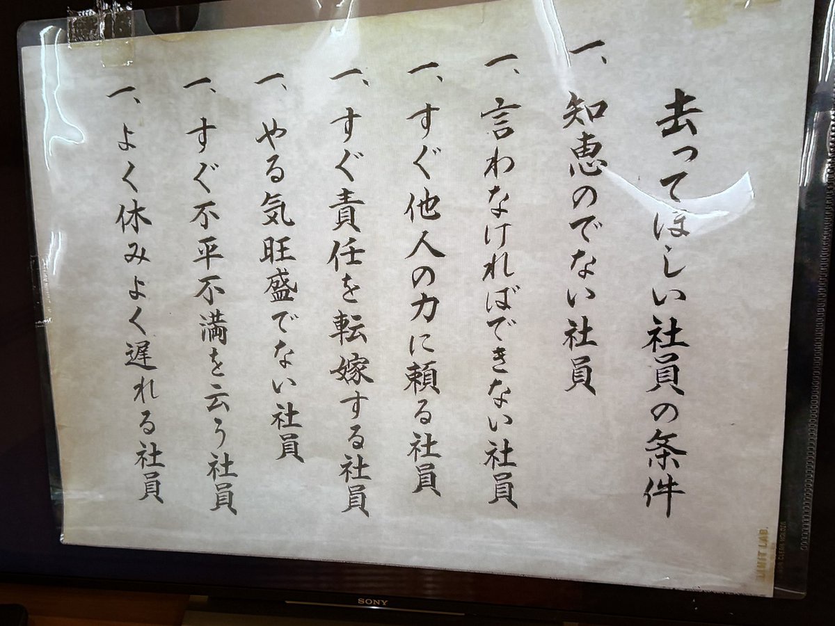 【悲報】企業「未経験者はいらない。経験者だけ欲しい」→これを続けた結果 
_215_215