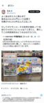 Thumbnail of post image 198