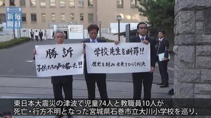 小学校教員「ヤバい大津波が来る…。せや、川のほとりの三角地帯に避難したろ!」→結果
_221_221