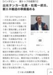 Thumbnail of post image 025
