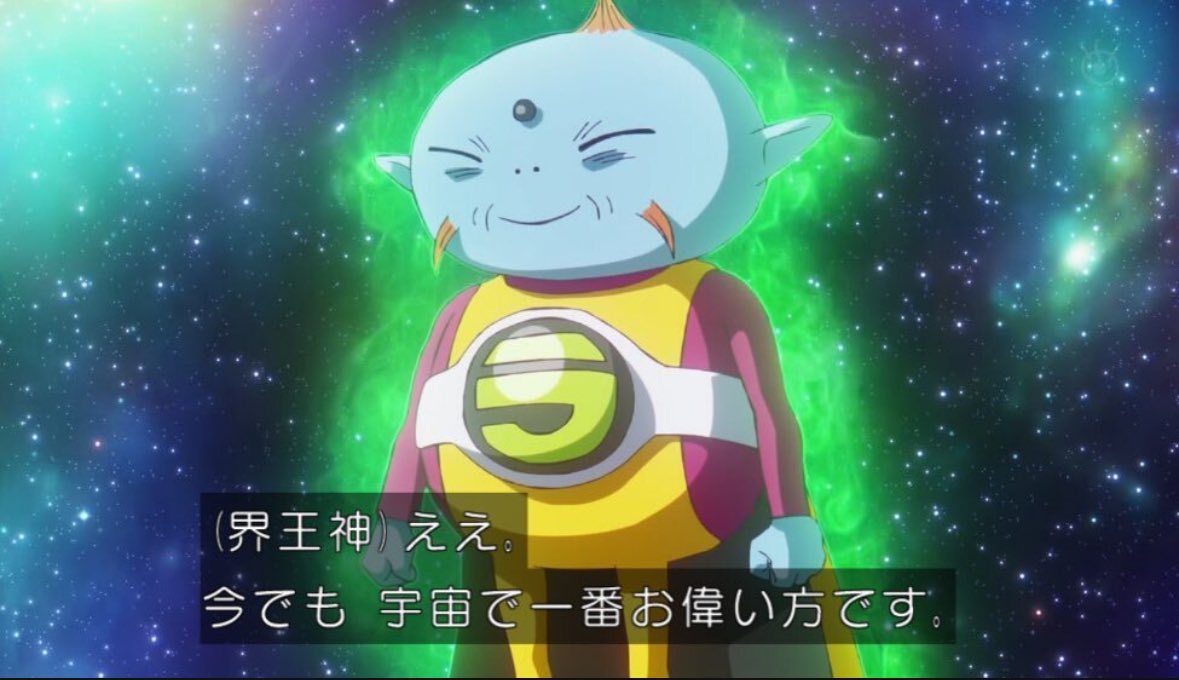 　ドラゴンボール、全王よりも上の存在がいた。全宇宙（複数の宇宙）そのものを作った魔神ライムス  [732912476]
_24_24