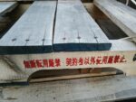 Thumbnail of post image 146