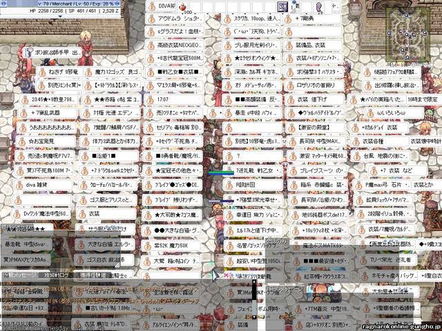 【悲報】Z世代「メタバースすげえ！めっちゃ盛り上がってるw」→インターネット老人「すまん、2000年頃に流行ったMMOにしか見えない…」  [426633456]
_24_24