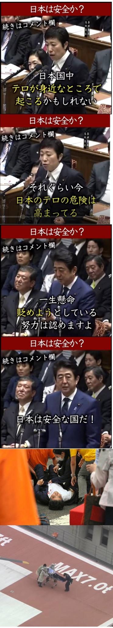 【悲報】『山に上る』、犯罪予告で逮捕されてしまうwwwwwwwwwwwwへwへ wwwwww  [257926174]
_240_240